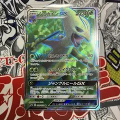 2026年最新】ジュカインex srの人気アイテム - メルカリ