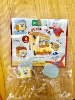 パンどろぼう フィギュアコレクション 第5弾 ほっかほっカー