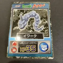 【希少品】明治 ポケモン ピクチャーフレーム プリン エレブー サワムラー 希少品】明治 ポケモン ピクチャーフレーム プリン エレブー