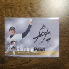 田中陽子直筆サインカード 2025年最新】直筆サインカードの人気アイテム - メルカリ