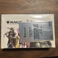 ブースター マジック：ザ・ギャザリング