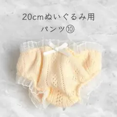 チヒロ様 リクエスト 2点 まとめ商品