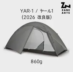 2026年最新】ZANE ARTS 山岳テントの人気アイテム - メルカリ