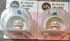 ちいかわ オーナメント エニマイくじ