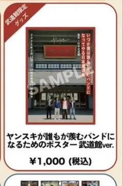 ジェニー　ファンクラブ　会報誌　ナイスジェニー　ポストカード ジェニー ファンクラブ 会報誌 ナイスジェニー ポストカード - メルカリ