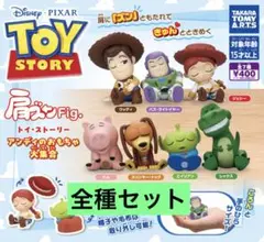 肩ズンFig.トイ・ストーリー　アンディのおもちゃ大集合　全7種セット