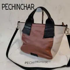 レザートートバッグ 本革 トートバッグ