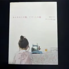 Item thumbnail for item 5da31ba5-25ca-46a9-b339-54cfe7c8183e