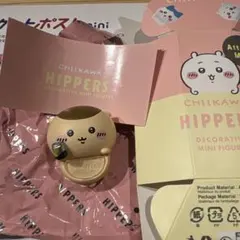 ちいかわ HIPPERS ピッパーズ　くりまんじゅう　デコレーションフィギュア