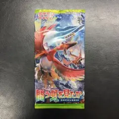イーブイヒーローズ　一撃マスター 連撃マスター　蒼空ストリーム　摩天パーフェクト イーブイヒーローズ 一撃•連撃マスター 蒼空ストリーム 摩天 計10