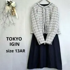 【MARI様リクエスト】東京イギン【13AR】✿ノーカラージャケット　ワンピース