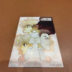 HUNTER×HUNTER イラストカード 非売品