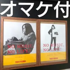 2026年最新】竹内まりや ポスターの人気アイテム - メルカリ