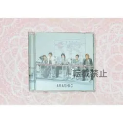 2025年最新】嵐 arashic 初回限定盤の人気アイテム - メルカリ