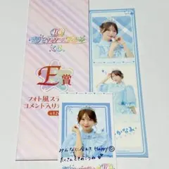 超ときめき♡宣伝部　辻野かなみ　グッズ　まとめ売り 超ときめき宣伝部 辻野かなみ ぬいぐるみキーホルダー - メルカリ