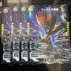 2026年最新】ヴィオラの黒像 プロモの人気アイテム - メルカリ