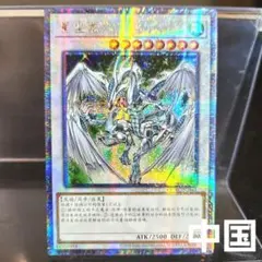 【PSA10】遊戯王 スターダスト•ドラゴン 25th クオシク 2025年最新】スターダストドラゴン25thシクの人気アイテム - メルカリ