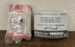 PEANUTS パッケージミニチュアコレクション クラッシック　スヌーピー