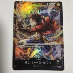 ワンピースカード モンキー・D・ルフィ リーダーカード - メルカリ