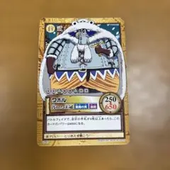 ワポル 汚れた王冠 C447 ワンピースカードダス ハイパーバトル - メルカリ