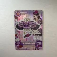 アイカツ アイカツカード ローズボンボントップス