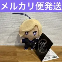 ツイステッドワンダーランド　エクストラ運動着マスコット　ヴィル・シェーンハイト