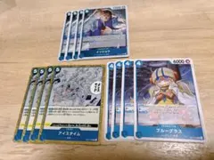 ワンピースカード　青クザンパーツセット　イッショウ　アイスタイム　ブルーグラス