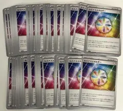 【まとめ売り】ポケモンカード ルミナスエネルギー 100枚のサムネイル