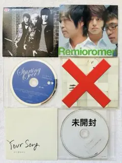レミオロメン　CDまとめ売り Amazon.co.jp: ！【レミオロメン】 アルバム CD DVD まとめて 11枚
