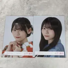 櫻坂46 山下瞳月 2025年 浴衣 生写真 - メルカリ