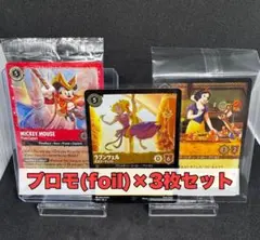 2026年最新】ロルカナ ラプンツェル foilの人気アイテム - メルカリ