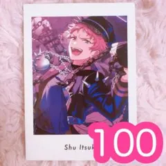 ♡ あんスタ 斎宮宗 ぱしゃっつ 6A 100点