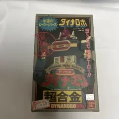 WWRR vol.2正規限定 フレーム付きポスター未開封 ロッキンジェリー