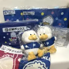 はぴだんぶい当たりくじ サンリオくじ あひるのペックル3点セット