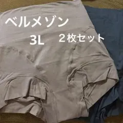 千趣会　レディース 腹巻きショーツ 3L 2枚セット グレー　ネイビーのサムネイル
