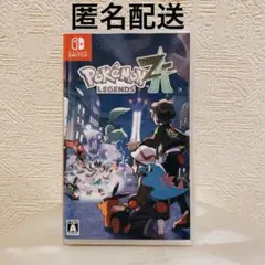 未使用に近い！ポケモンレジェンズ ZA Nintendo Switch
