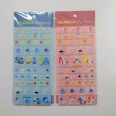 パペットスンスン タイルシール 2種セット