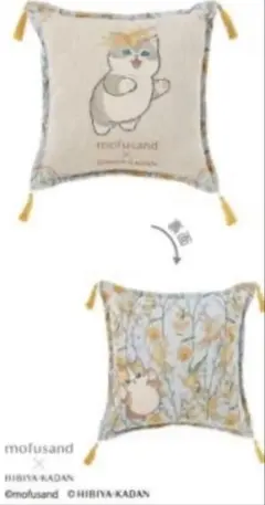 モフサンド × 日比谷花壇 ゴブラン織りクッション　春　カバーのみ