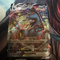 ブラッキーVMAX RRR S8b VMAXクライマックス 101/184