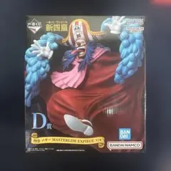 ワンピース 一番くじ 四皇バギー MASTERLISE EXPIECE⚠️未開封⚠️