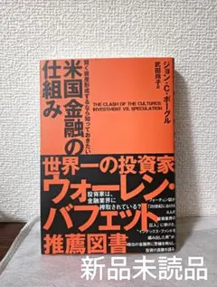 【極美品】 The Best of Dan Kennedy　マーケダイレクト出版 極美品】 The Best of Dan Kennedy マーケダイレクト出版 - メルカリ