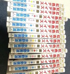 Item thumbnail for item 5deb7ef5-6c63-4eb1-9c1c-b98b0fb6beee