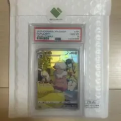 ポケモンカード モココ CHR PSA10