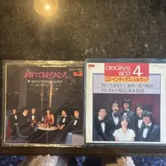 ロス・インディオス・タバハラス EPセット