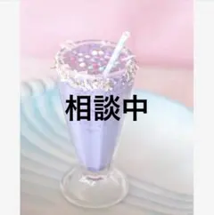 プロフ必読 aaa様　専用