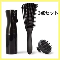 R*A様 【お得❣️】 ヘアブラシ 3点セット くし スプレーボトルのサムネイル