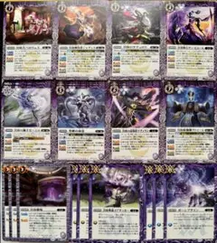 バトスピ C 覇極来臨 ディオニュソス 無魔 ノーマル 33枚セット