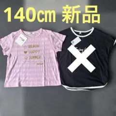 【新品未使用】女の子　140㎝ 半袖　Tシャツ　ピンク　ボーダー　薄手　洗い替えのサムネイル