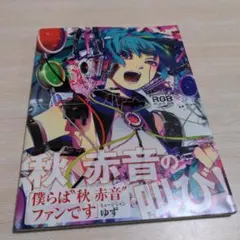 イラスト集 アート