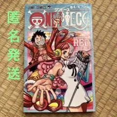 ワンピース　映画特典　本